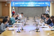 경기티비종합뉴스]  평택시 ‘인구정책 기본계획 수립 연구용역’ 최종보고회