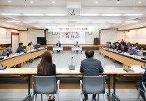 [이천시]  ’23~’24년도 국․도비 확보 보고회 개최   -경기티비종합뉴스-