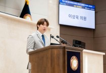 [용인특례시의회]  이상욱 의원, 죽전 데이터센터 배전 선로 매설 공사에 따른 불편 사항 해소 촉구  -경기티비종합뉴스-