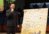 [경기도교육청]  임태희 교육감, “현장을 담은 엄마의 소리로 경기교육의 변화 이루겠다”   -경기티비종합뉴스-