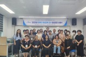 [화성시]  장애인 평생교육강사·활동가 양성과정 수료식   -경기티비종합뉴스-