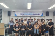 [화성시]  장애인 평생교육강사·활동가 양성과정 수료식   -경기티비종합뉴스-