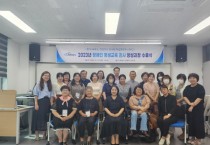 [화성시]  장애인 평생교육강사·활동가 양성과정 수료식   -경기티비종합뉴스-