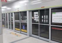 [경기티비종합뉴스] “GTX용인역에 다중슬라이드 설치해 SRT 정차 기반 마련토록 도와달라”