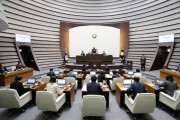 [광주시의회]  제302회 제1차 정례회 6월1일부터 개회   -경기티비종합뉴스-
