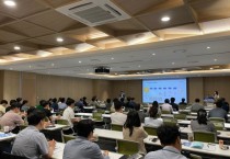 [경기주택도시공사]  GH, 경기주택도시공사 보상실무 워크숍 개최   -경기티비종합뉴스-