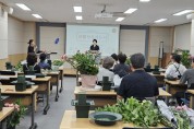 [경기티비종합뉴스]  용인특례시, 농업인·시민에 화훼장식기능사 교육