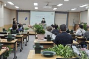 [경기티비종합뉴스]  용인특례시, 농업인·시민에 화훼장식기능사 교육