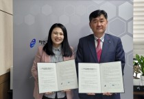 [용인특례시]  중앙동, 한전엠씨에스 동용인지점과 ‘위기가구 조기발견’협력  -경기티비종합뉴스-