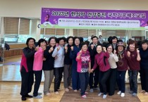 [경기티비종합뉴스] 양평군, 어르신들 심신에 활력 불어넣는‘국학기공체조교실’운영