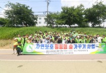 [오산시]  오산천 앞 꽃밭, 자연환경 회복과 시민 쾌적한 생활 환경 조성   -경기티비종합뉴스-