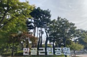 [경기티비종합뉴스]  용인특례시, 신갈동 만골근린공원‘우와, 속 시원한 변신’