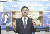 [화성시]  정명근 화성시장‘1회용품 제로 챌린지’동참   -경기티비종합뉴스-