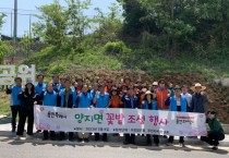 [용인특례시]  양지면, 봄 향기 가득한 꽃밭 조성 행사   -경기티비종합뉴스-