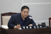 수원특례시의회, 제12대 제2기 예산결산특별위원회 위원장에 정종윤 의원 선임   -경기티비종합뉴스-