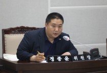 수원특례시의회, 제12대 제2기 예산결산특별위원회 위원장에 정종윤 의원 선임   -경기티비종합뉴스-
