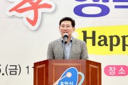 [용인시] 기흥노인복지관 개관 8주년 기념 행사   -경기티비종합뉴스-