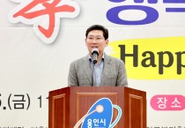 [용인시] 기흥노인복지관 개관 8주년 기념 행사   -경기티비종합뉴스-