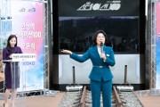 [경기티비종합뉴스] 안성시, “안성역 스테이션 100” 오픈식 개최