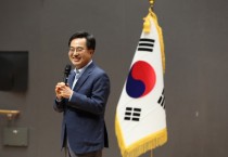 [경기도]  주민자치(위원)회 제안사업 2차 경연대회, 안산시 사동 주민자치회 대상   -경기티비종합뉴스-