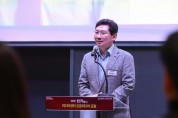 [경기티비종합뉴스] 용인특례시, 미디어센터 ‘오픈미디어 포럼’개최