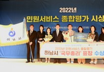 [하남시]  시민들과 망월천에서 ‘내 나무 심기 행사‘ 가져   -경기티비종합뉴스-