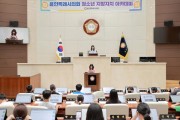[용인특례시의회]  청소년 지방자치아카데미, 지석초등학교 참여