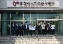 [화성도시공사]  스포츠사업처, 지역 내 취약계층 가정에 공기정화식물 나눔   -경기티비종합뉴스-