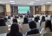 [경기도교육청]  늘 선생님 곁에서 함께 하며  교육활동 보호에 힘쓰겠습니다  -경기티비종합뉴스-