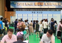 [경기티비종합뉴스] 평택시, 제19회 대한민국 지방자치경영대전 우수기관 선정