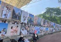 [이천시]  2023년 가족사랑 사진전 개최   -경기티비종합뉴스-