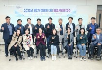 [경기티비종합뉴스] 화성시의회, 제2차 정례회 대비 상임위별 본예산 컨설팅 교육.. 의원 전문성 높여