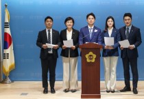 [경기도의회]   더불어민주당, 정부는 미국의 대통령실 도청에 대해 강력 대응해야  -경기티비종합뉴스-