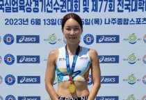 용인특례시 육상팀, ‘27회 전국실업육상경기선수권 대회’에서 메달 3개 획득  -경기티비종합뉴스-