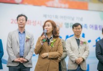 [화성시의회]   영유아가족 어울림 행사 참석  -경기티비종합뉴스-