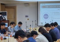 경기도, 데이터 분석해 도정에 활용. 올해는 고용·교통·주거정비 분야 분석   -경기티비종합뉴스-