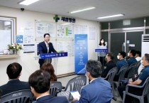 화성시, 24시간 정신응급병상 지정 현판식    -경기티비종합뉴스-