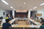 [광주시]  남한산성면 지보체, 2분기 특화사업 3건 의결   -경기티비종합뉴스-