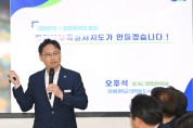 [경기도]  오후석 행정2부지사, 경기북부기독교총연합회 대상 ‘경기북부특별자치도 설치’ 당위성 강조   -경기티비종합뉴스-