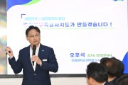 [경기도]  오후석 행정2부지사, 경기북부기독교총연합회 대상 ‘경기북부특별자치도 설치’ 당위성 강조   -경기티비종합뉴스-