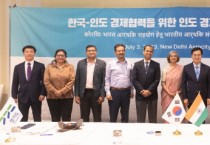 경기도, 10월 ‘벵갈루루 경기비즈니스센터’ 개소. 중소기업 인도 진출 견인   -경기티비종합뉴스-