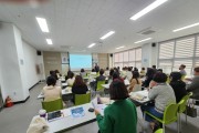[평택시]  민․관 통합사례관리 역량강화 교육 실시   -경기티비종합뉴스-