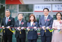 [화성시의회]  김경희 의장, 화성우체국 이전 개국 기념행사 참석  -경기티비종합뉴스-