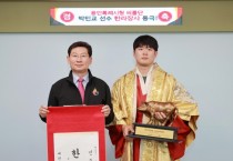 [용인특례시]  생애 첫 한라장사 오른 박민교 선수 상패·인증서 봉납식 개최   -경기티비종합뉴스-