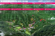 [용인특례시]   자연휴양림 노후시설 개선에 79억원 투입  -경기티비종합뉴스-