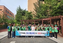 [오산시]  풍수해보험 대비 캠페인 진행   -경기티비종합뉴스-