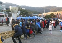 [이천시]   2023 정월대보름 민속축제 연다   -경기티비종합뉴스-