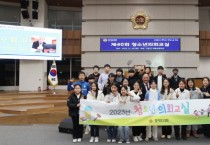 [경기티비종합뉴스] 경기도의회 이영희 의원, 청소년 의회교실 참석한 ‘용인시 역북초등학교’ 학생 격려