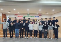 [용인특례시]   2023년 청년 커뮤니티 지원사업 참여자 워크숍 개최   -경기티비종합뉴스-