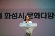 [경기티비종합뉴스]  화성시의회, 제1회 화성시 문화다양성 축제 축하